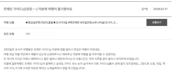 전재민 노랑 (44).png