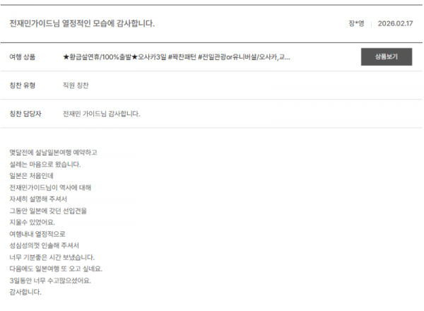 전재민 노랑 (48).png