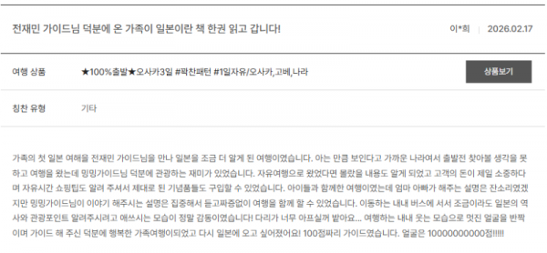 전재민 노랑 (47).png