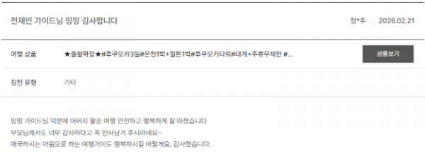 전재민 노랑 (28).png