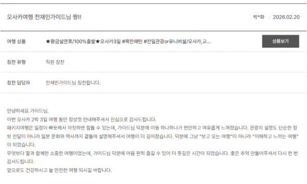 전재민 노랑 (30).png