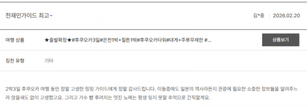 전재민 노랑 (32).png