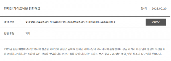 전재민 노랑 (31).png