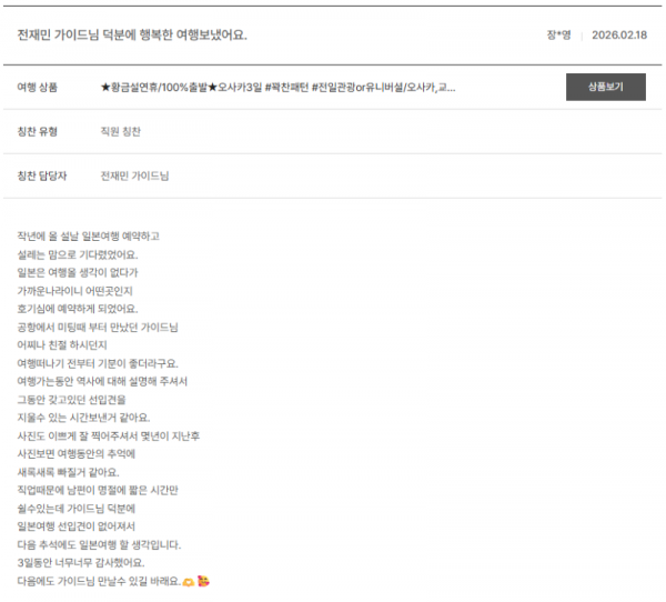 전재민 노랑 (35).png