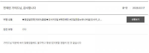 전재민 노랑 (38).png