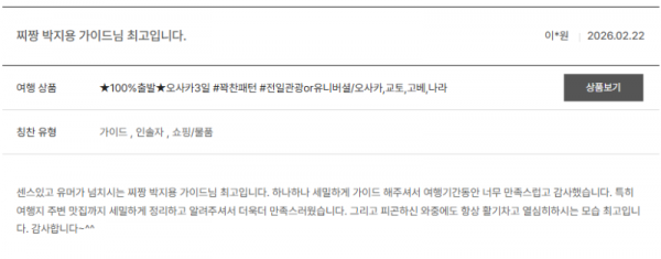 전재민 노랑 (21).png