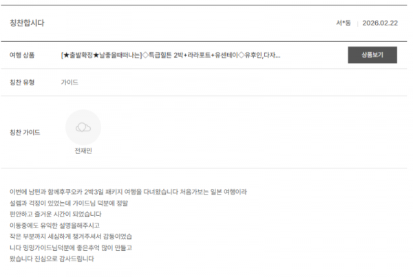 전재민 노랑 (22).png