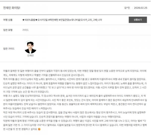 전재민 노랑 (17).png