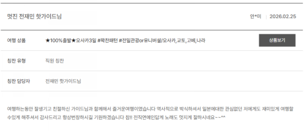 전재민 노랑 (10).png