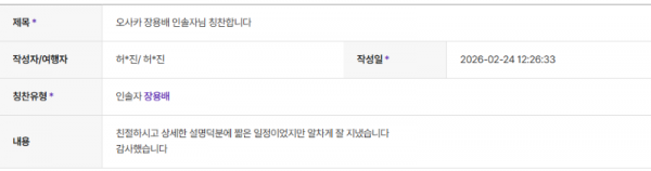 장용배 하나 (1).png