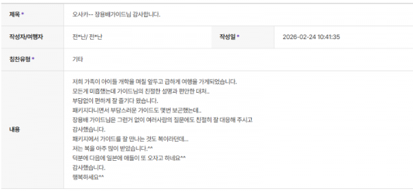 장용배 하나 (3).png