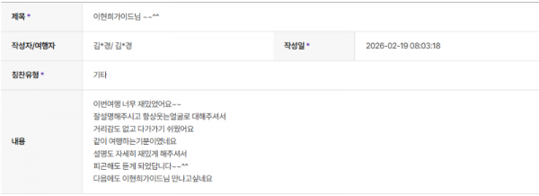 이현희 하나 (6).png