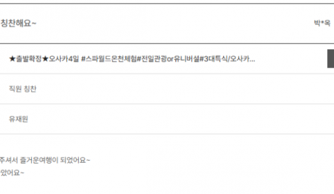 유재원 노랑 (2).png