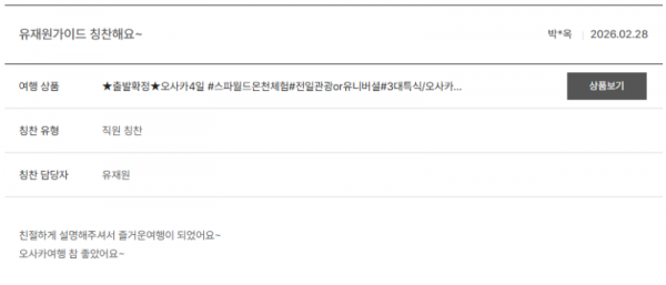 유재원 노랑 (2).png