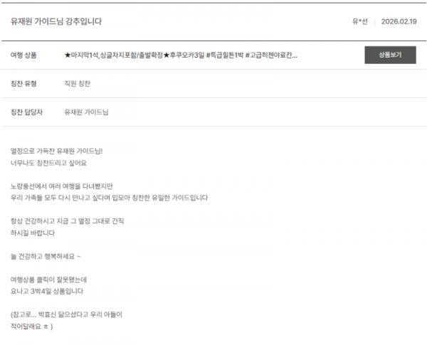 유재원 노랑 (8).png