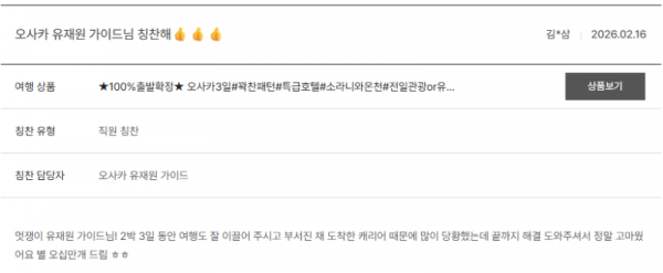 유재원 노랑 (10).png