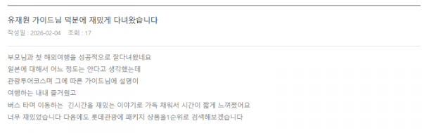 유재원 노랑 (17).png