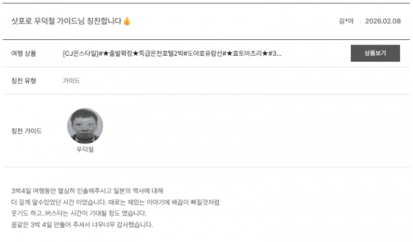 우덕철 노랑 (16).png