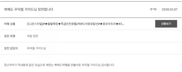 우덕철 노랑 (19).png