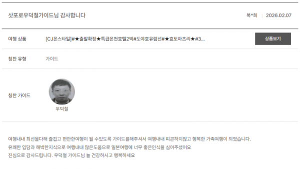 우덕철 노랑 (18).png