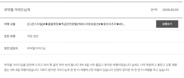 우덕철 노랑 (24).png