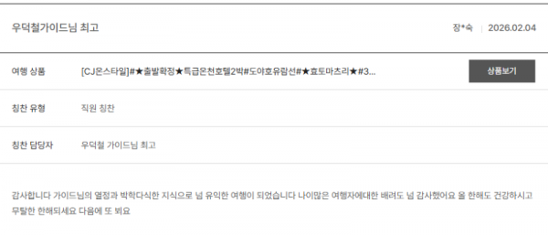 우덕철 노랑 (21).png