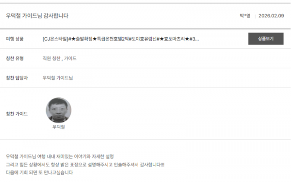 우덕철 노랑 (11).png