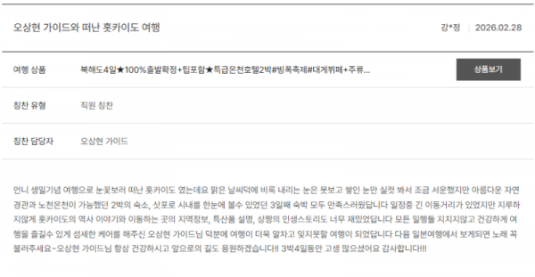 오상현 노랑 (3).png