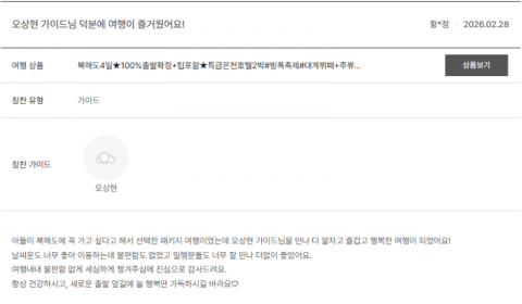 오상현 노랑 (2).png