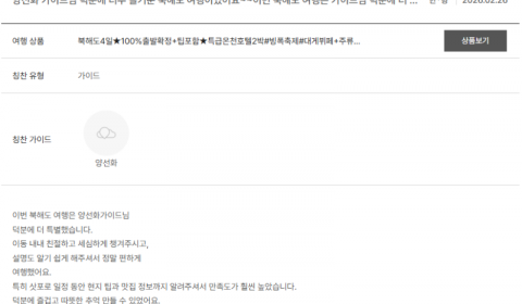 양선화 노랑 (1).png
