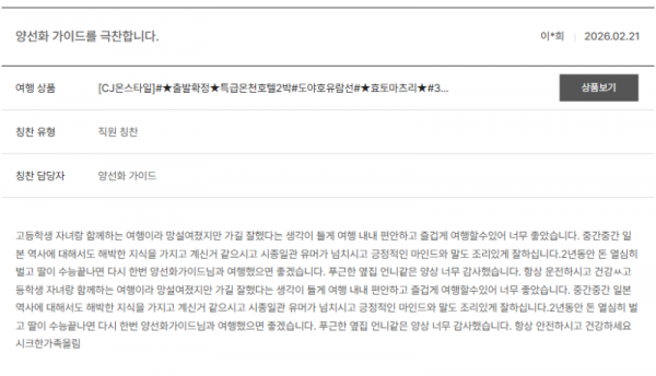 양선화 노랑 (3).png