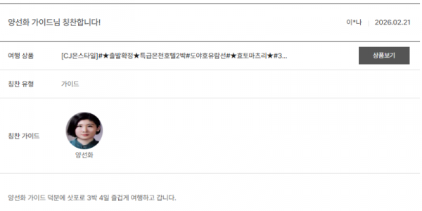 양선화 노랑 (4).png