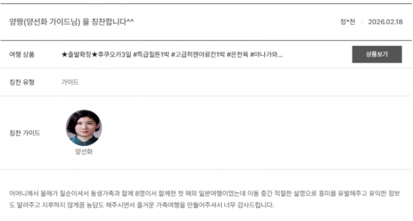 양선화 노랑 (7).png