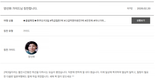 양선화 노랑 (6).png