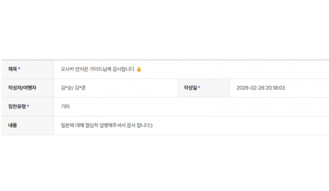 안지은 하나 (1).png