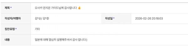 안지은 하나 (1).png