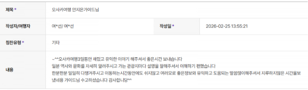 안지은 하나 (5).png