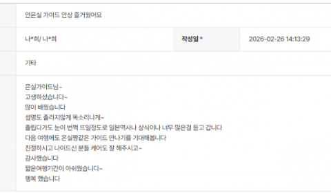 안은실 하나 (1).png