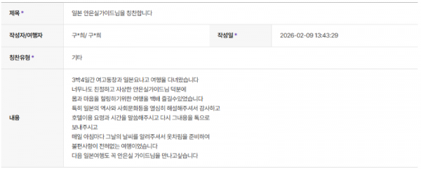 안은실 하나 (6).png