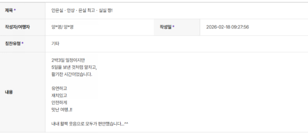 안은실 하나 (4).png