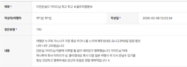 안은실 하나 (8).png