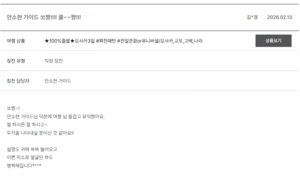 안소현 노랑 (19).png