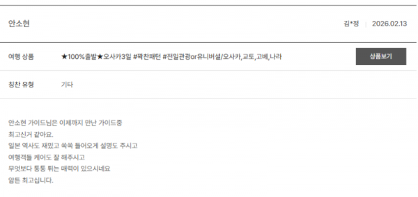 안소현 노랑 (18).png