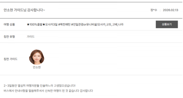 안소현 노랑 (26).png