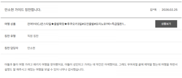 안소현 노랑 (6).png