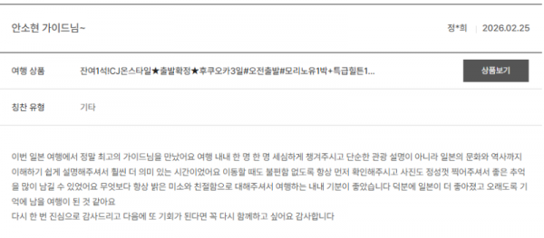 안소현 노랑 (7).png