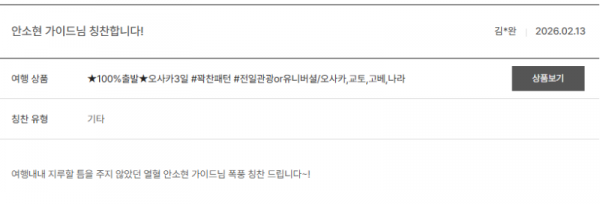 안소현 노랑 (12).png