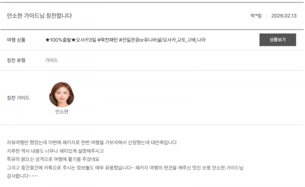 안소현 노랑 (11).png