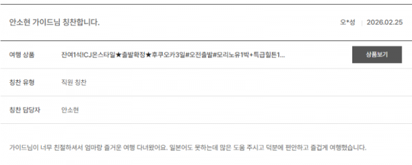 안소현 노랑 (2).png