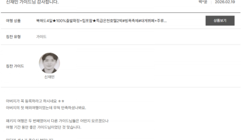 신재민 노랑 (10).png